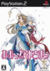 Aa Megami-sama para playstation-2