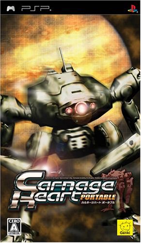 Carnage Heart Portable para psp