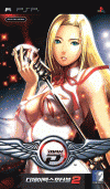 DJ Max Portable 2 para psp