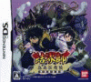 Kekkaishi : karasumori ayakashi kidan para nintendo-ds