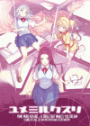 Yume para juegos