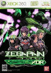 Zegapain Xor para juegos