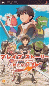 trucos para Brave Story