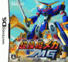  para Nintendo DS, peores juegos de Nintendo DS, n�mero 1