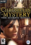 demo Chronicles of Mystery: Scorpio Ritual