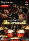 Consejos, trucos Guitar Freaks y DrumMania: Masterpiece Silver