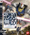 Gundam Musou para Playstation 3, no dejes pasar el juego de Gundam Musou