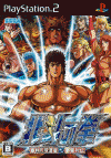 Consejos, trucos Hokuto no Ken