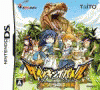 Dino King Battle Taiko Kara No Hyouryuusha