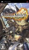 trucos, claves y ayudas de Valhalla Knights 2 Battle Stance