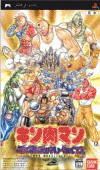 trucos para Kinnikuman: Muscle Generations