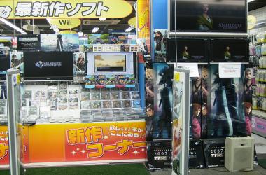Las ventas de videojuegos aumentan.