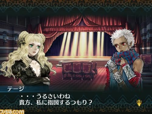Novedades de 'Eternal Poison', un nuevo Trailer para PS2.