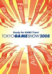 Lista de juegos que mostrar� Sega en el TGS 2008.