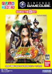 Trucos, claves y tips gratis  de Shaman King: Soul Fight